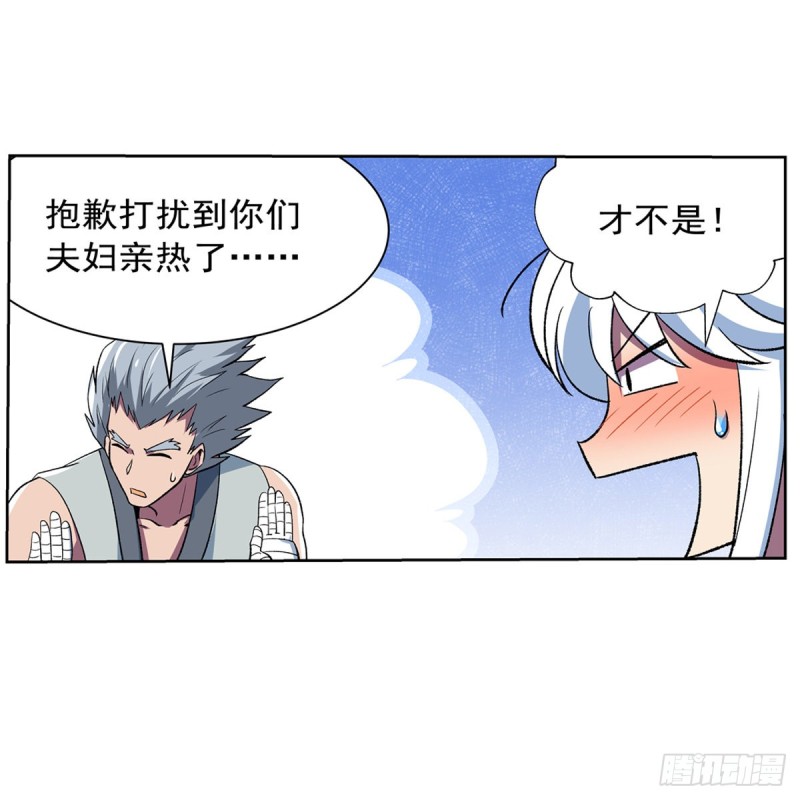 第136话 惊雷格斗术47