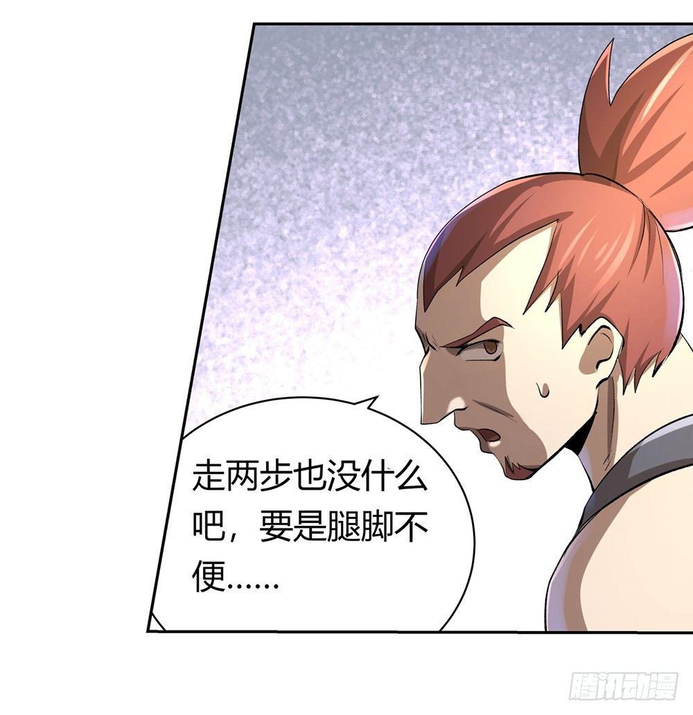 第二十八话53
