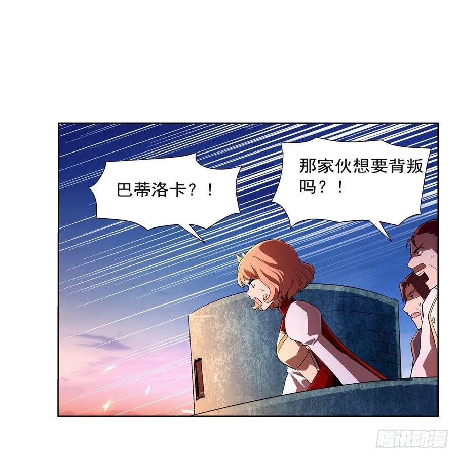 第238话 炎魔47