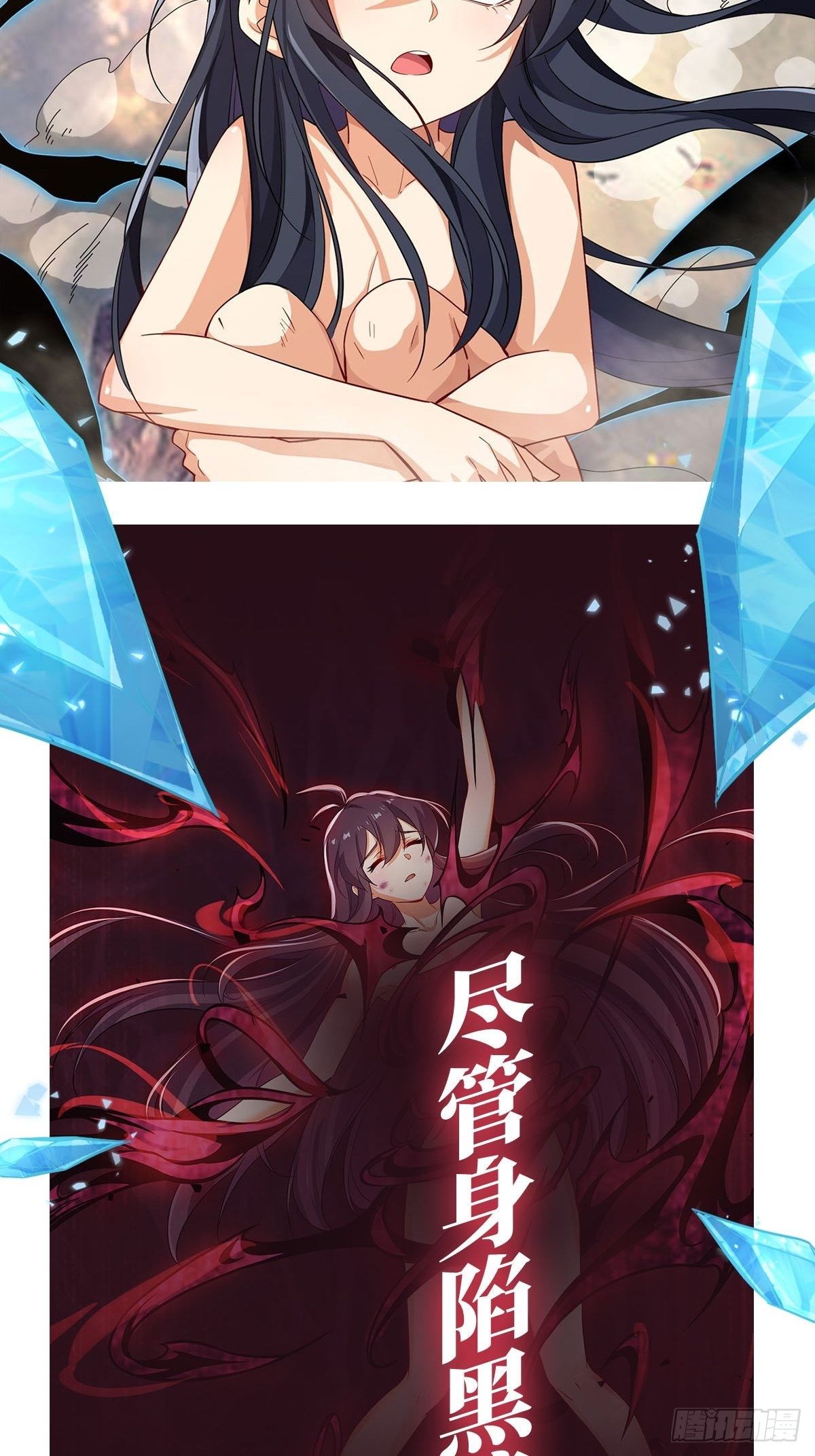 第274话 苍蝇对蝙蝠69