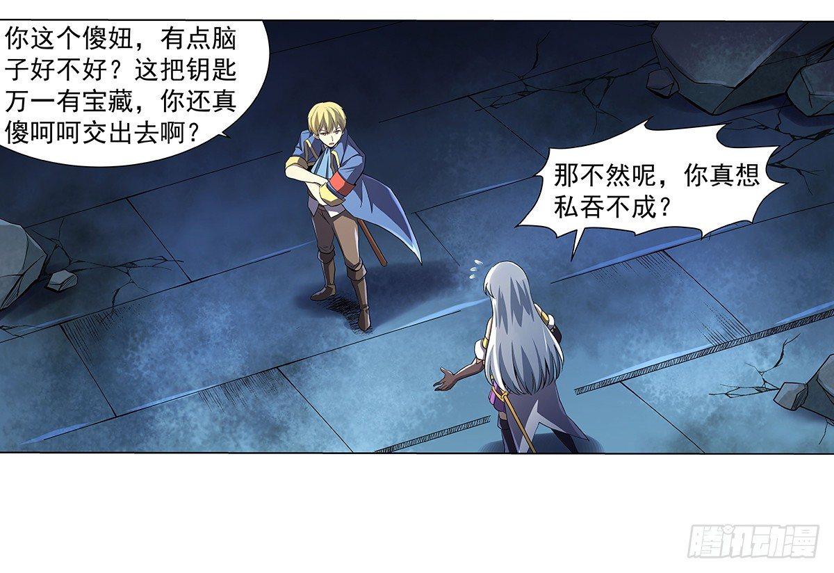 第三十六话41