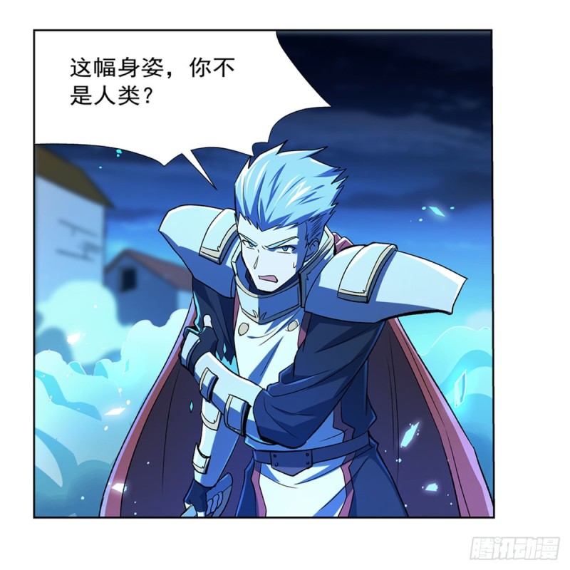 第166话 最快的男人18