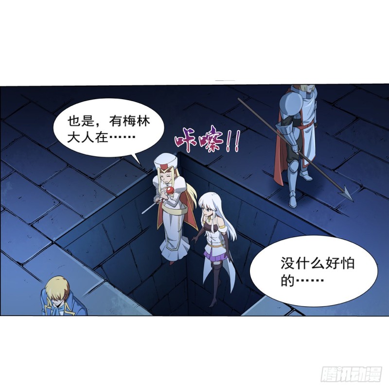 第120话 怪物的巢穴37
