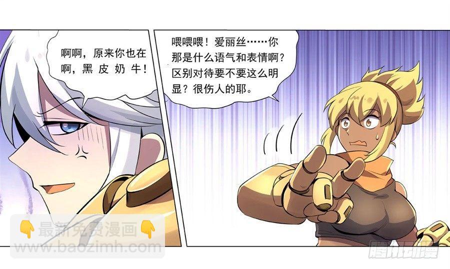 第四十五话28