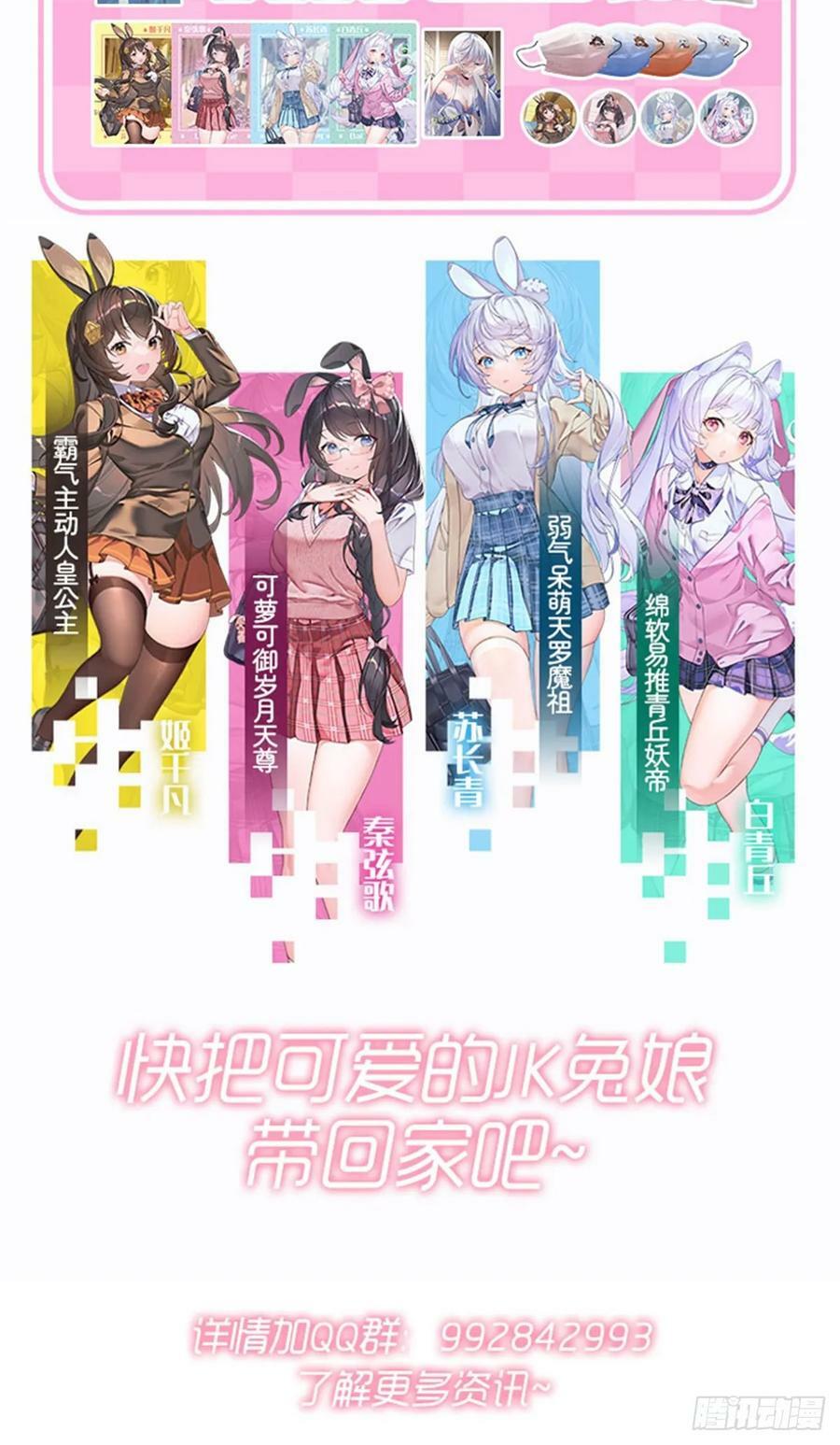第359话 图谋不轨59