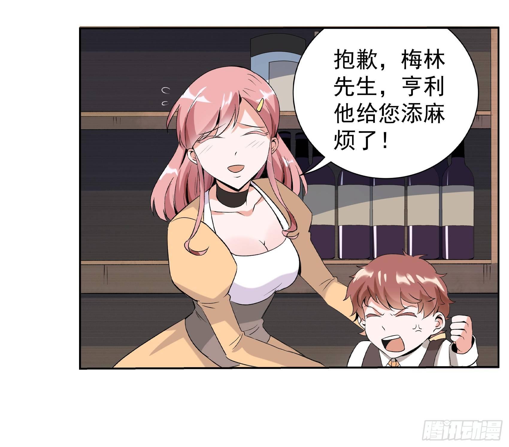 第九话54