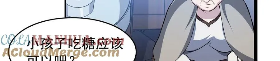 第366话 诱拐20