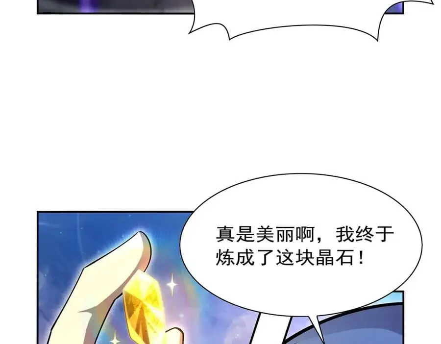 第390话 俗物的游戏121