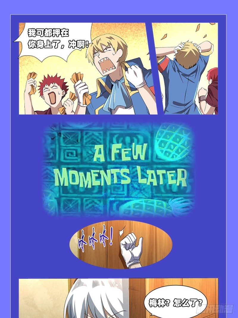 第230话 绝迹的魔兽66