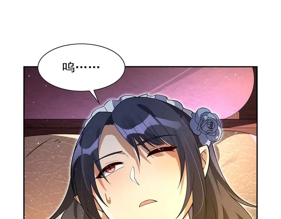 第408话 贪婪与嫉妒15