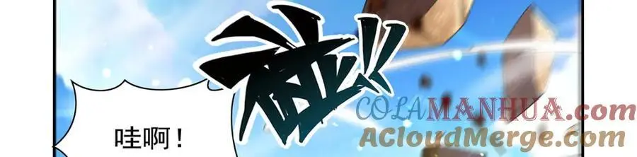 第396话 哇噜咔！20