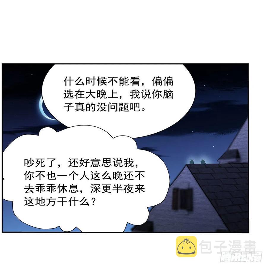 第208话 宿命8
