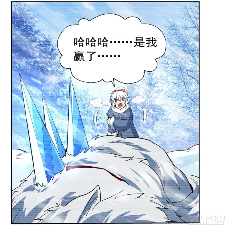 第145话 怒斩12