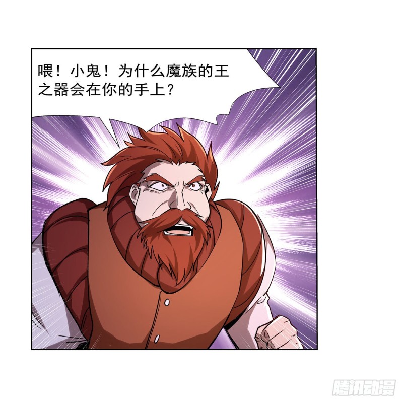 第184话 王之器57