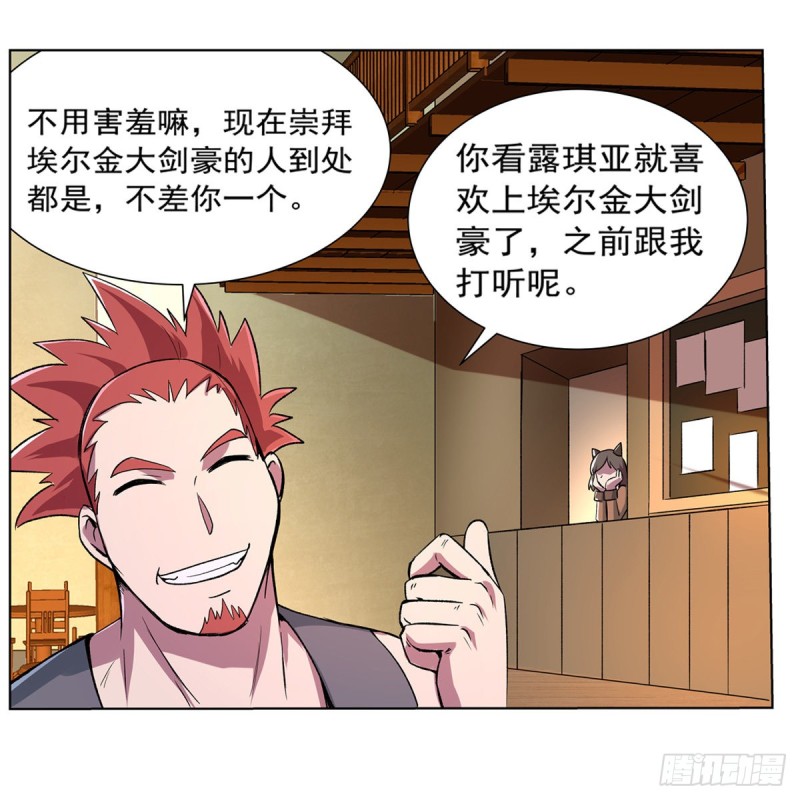 第134话 归来30