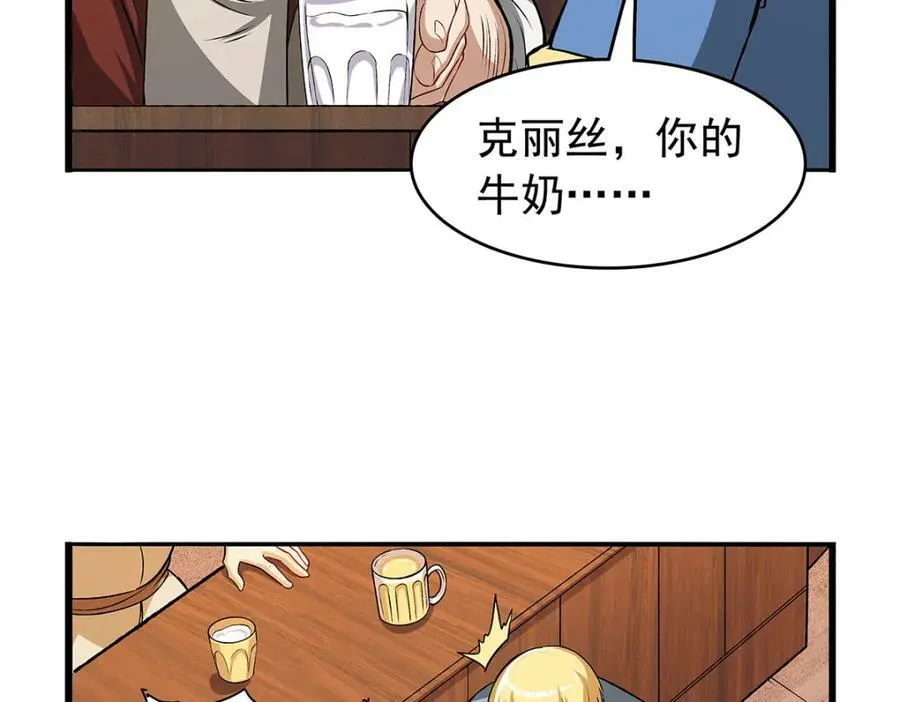 第366话 诱拐107