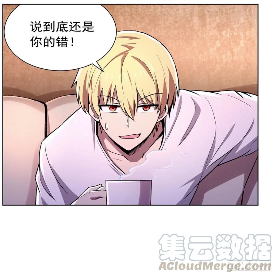 第191话 别有用心60