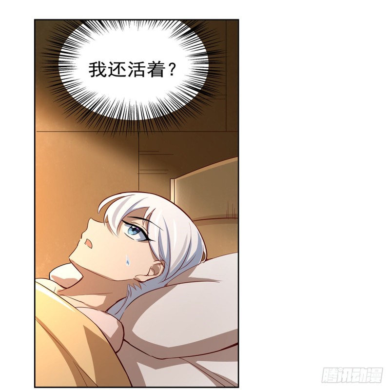 第132话 爱丽丝身世之谜8
