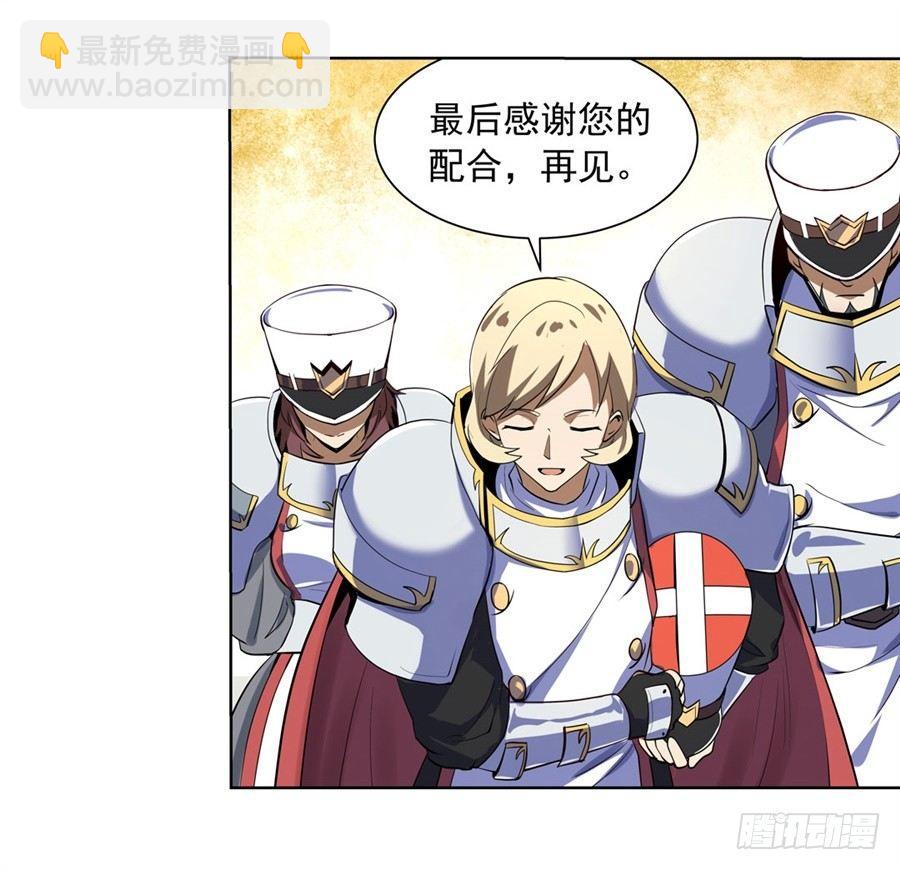 第四十话51