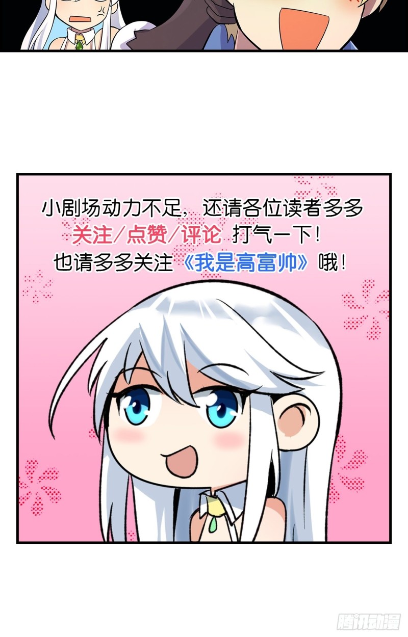 第107话 面具下的英雄51