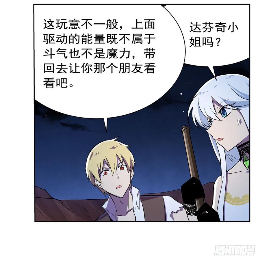 第202话 长驱直入34