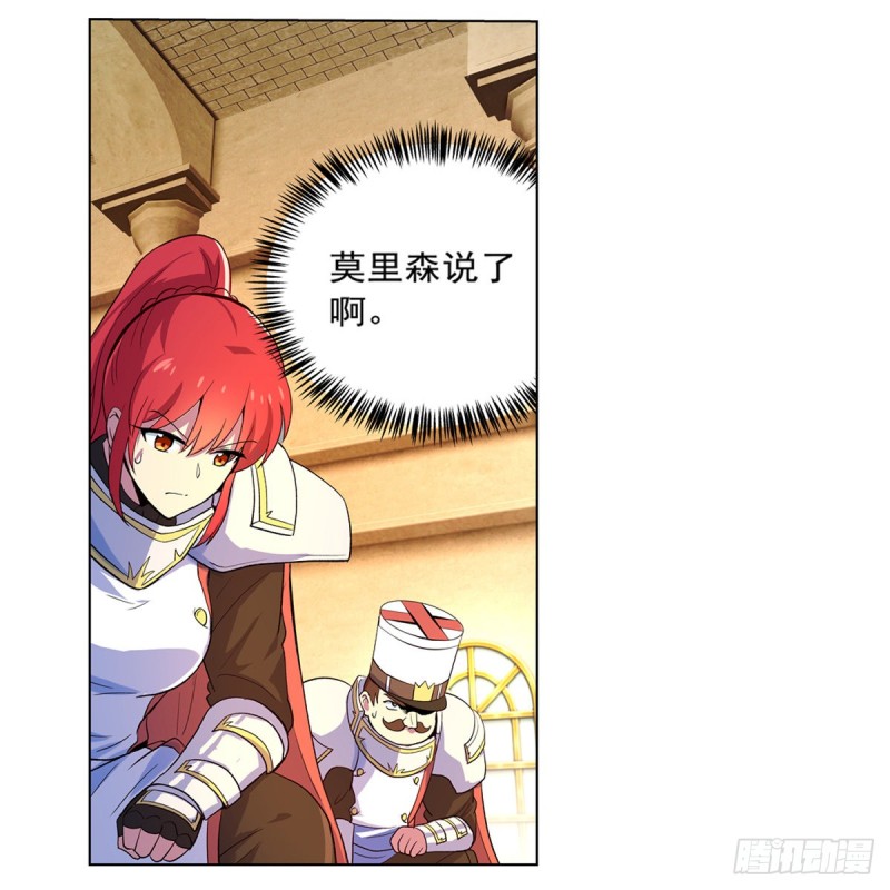 第134话 归来5