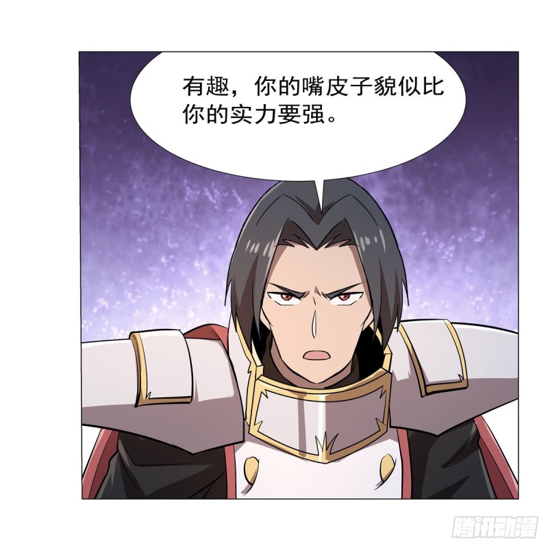 第182话 灾厄缠身31