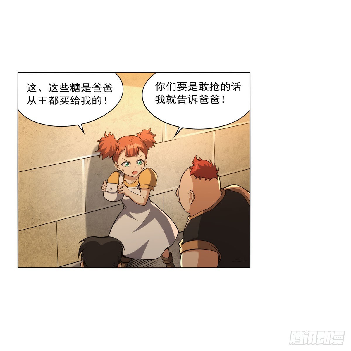 第327话 负罪感23