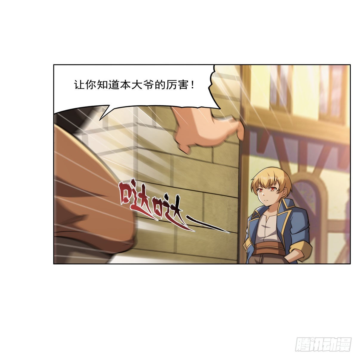 第327话 负罪感34