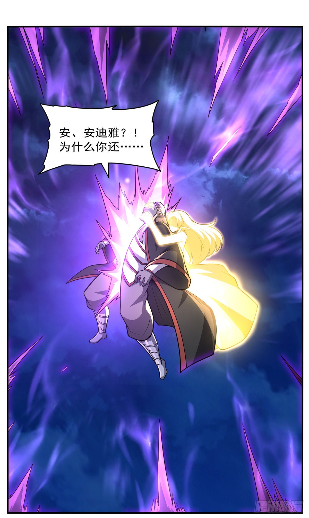 第339话 新仇旧怨56