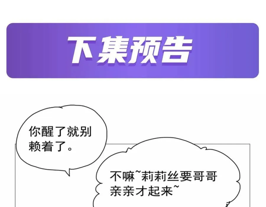 第402话 世界最强冒险者131