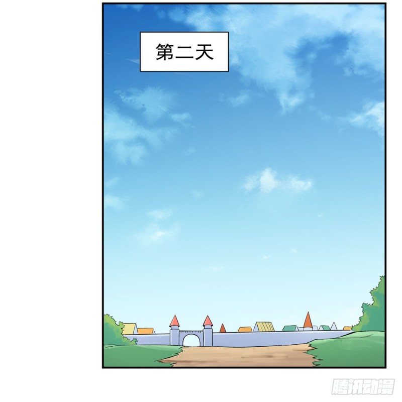 第163话 假女王与老狐狸22