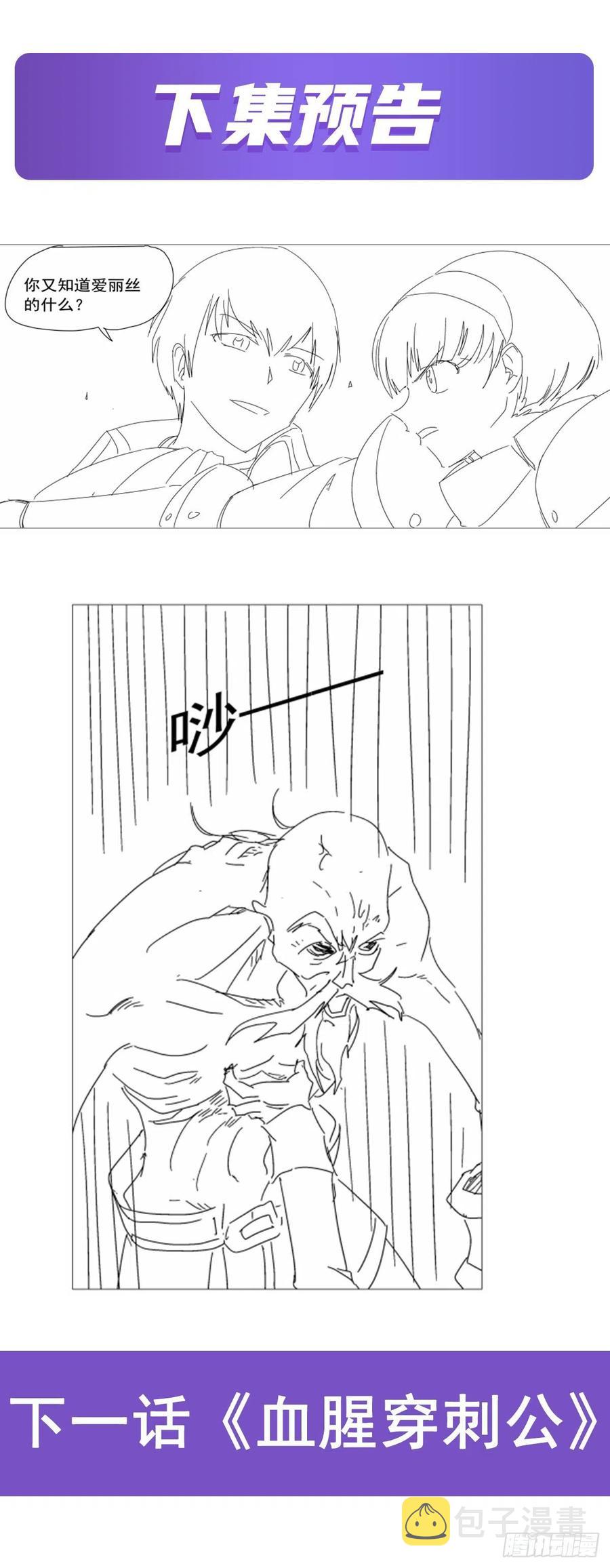 第258话 唤醒62