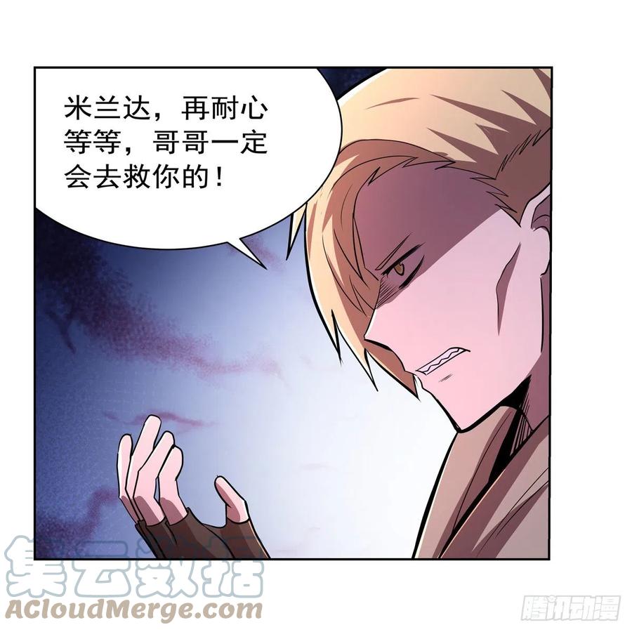 第212话 异端审判官12