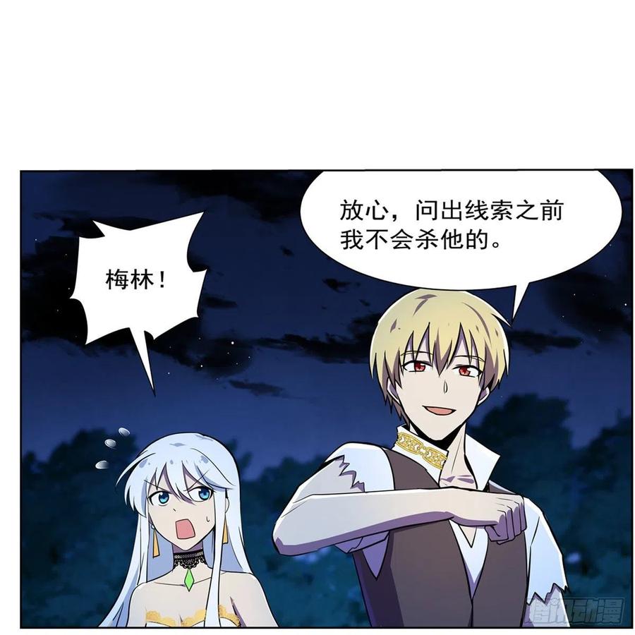 第202话 长驱直入50
