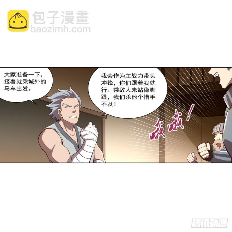 第140话 爱丽丝的决心58