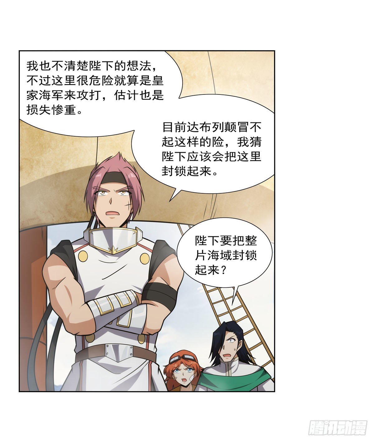 第298话克拉肯再现29