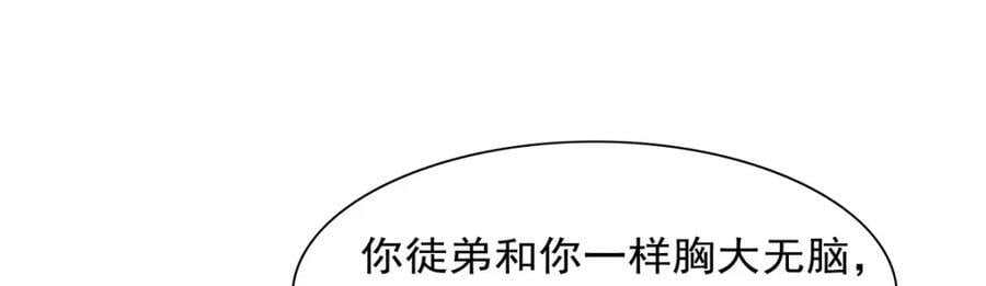第380话 秘银铠甲70