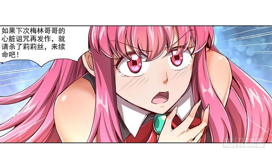 第二话20