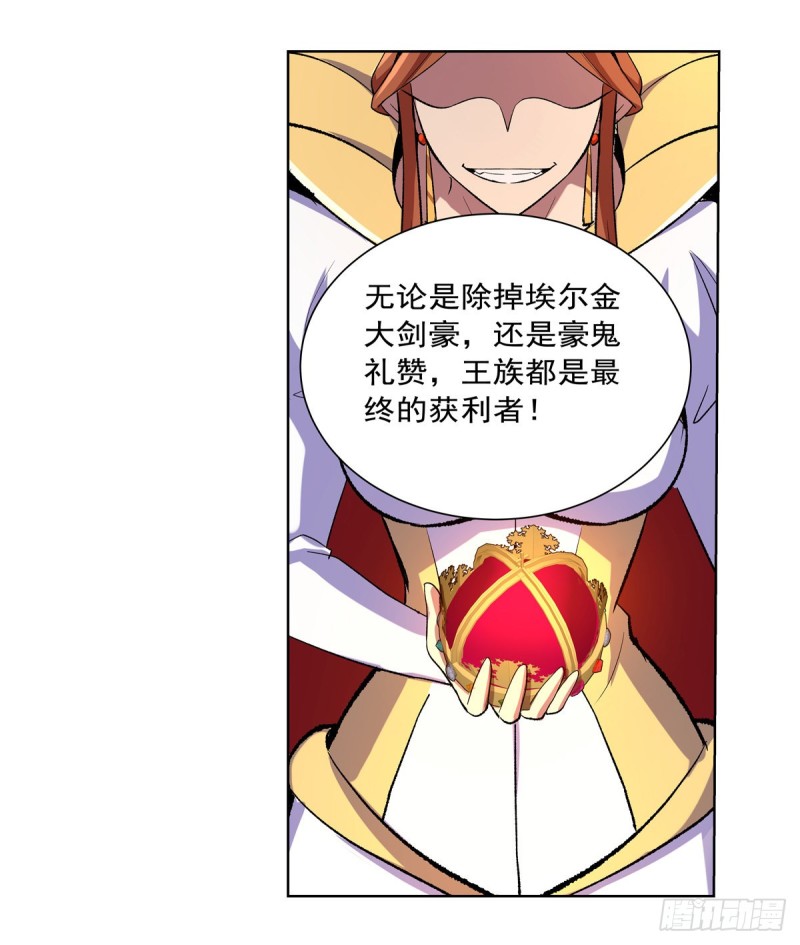 第134话 归来59