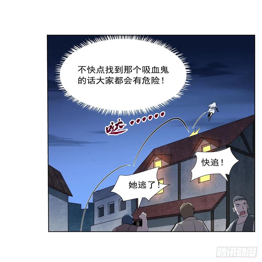 第226话 沦为血族的眷属22
