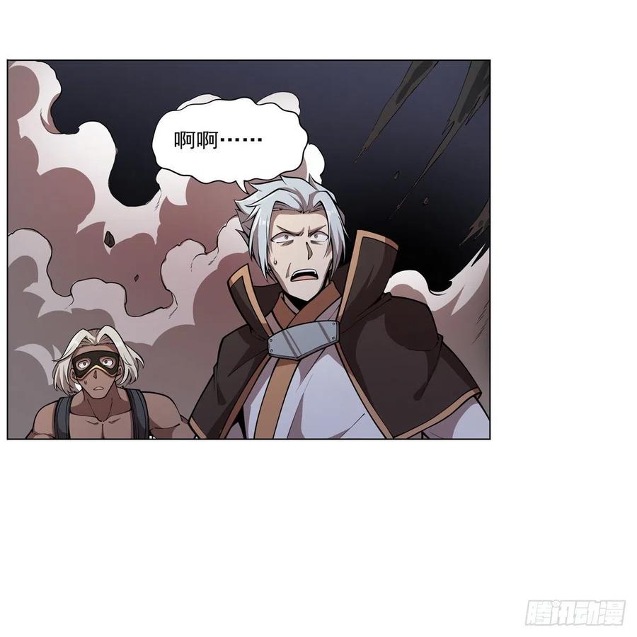 第259话 血腥穿刺公14