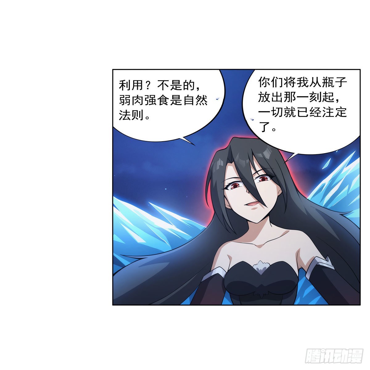 第284话 surprise？33