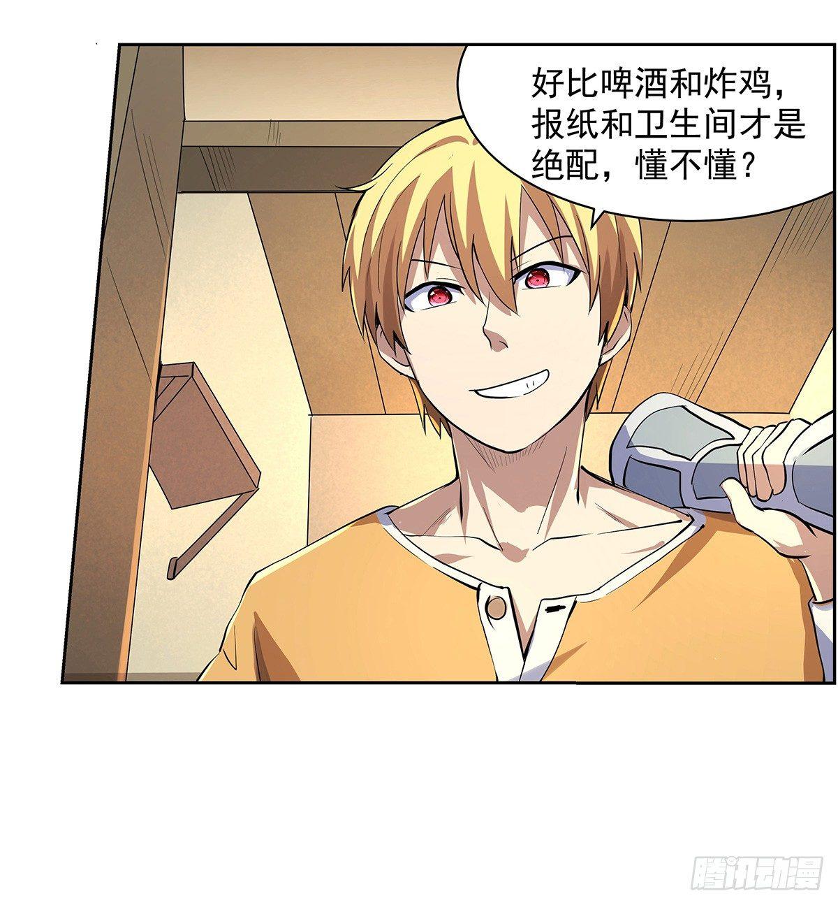 第三十九话48