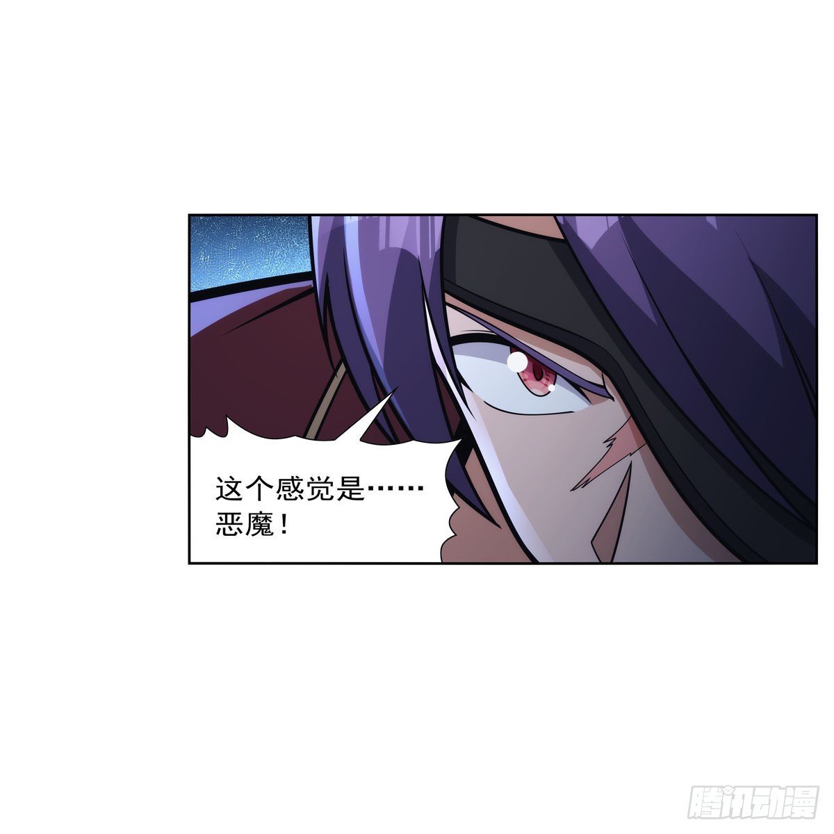 第315话 发财了42