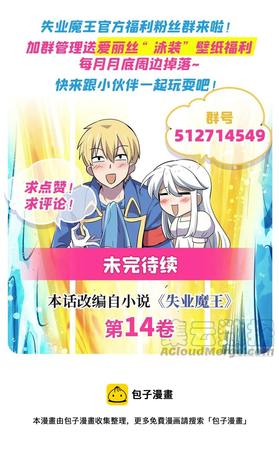 第208话 宿命63