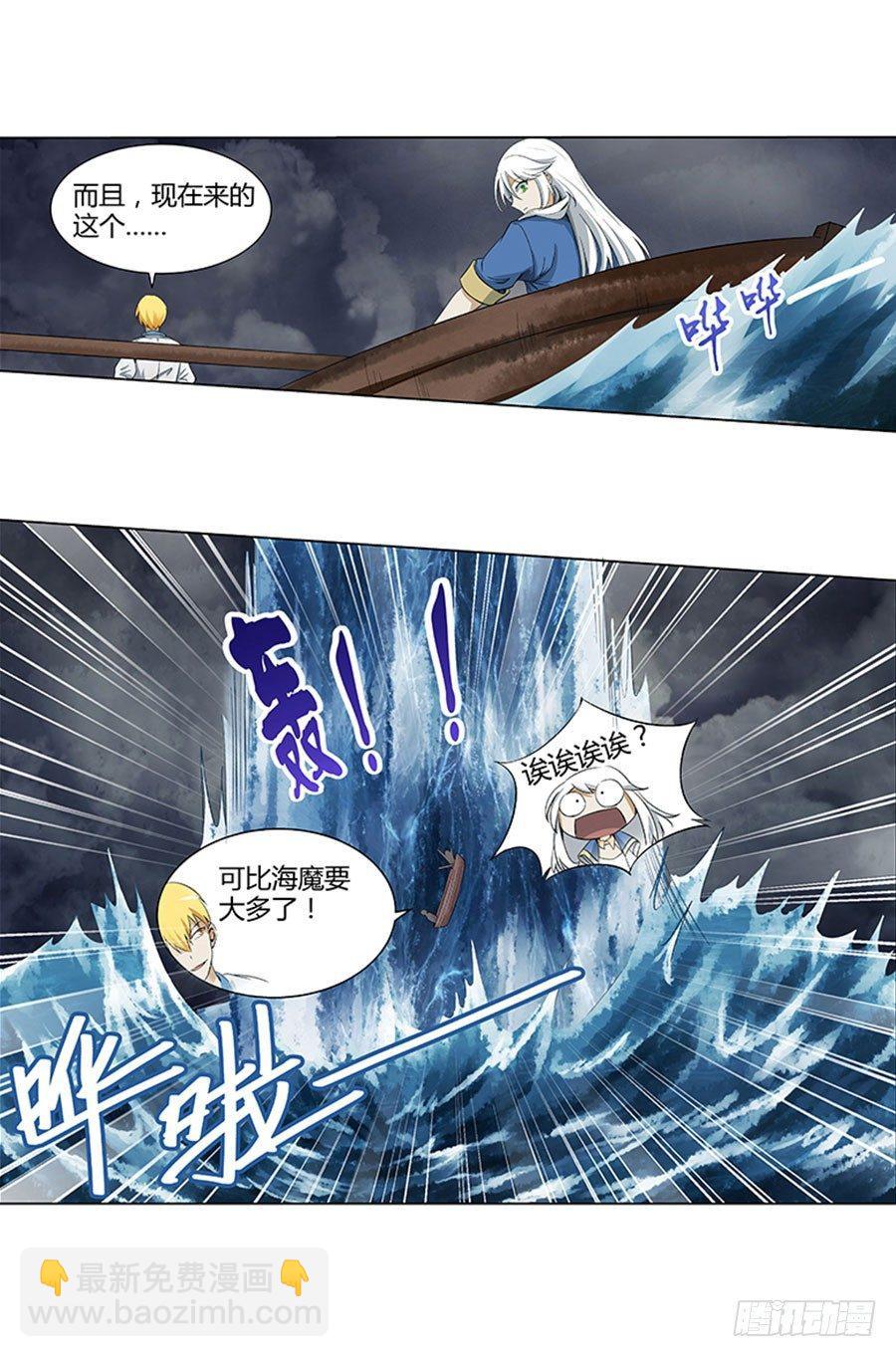 第四话39