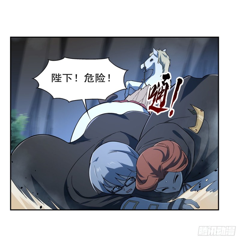 第173话 逆贼42