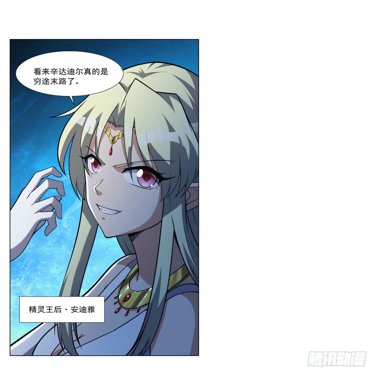 第329话 暗与火12