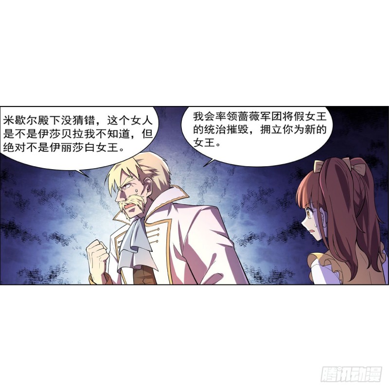 第164话 就这？48